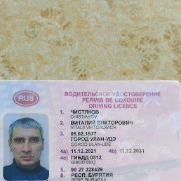  , 47, -
