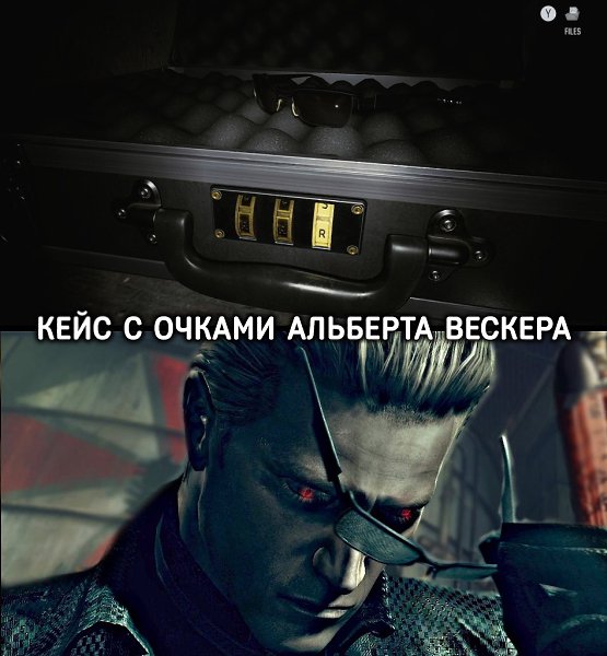 �������� � �������, ������� ���������� ������ � Resident Evil Requiem - 3