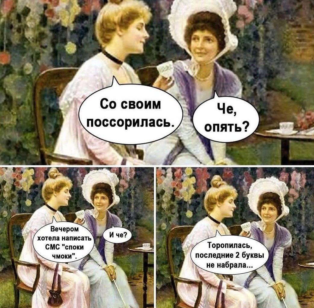 �������� - 3