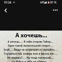 ���� Lina, �����, 64 ���� - ��������� 17 ������� 2024 � ������ ������ ��������