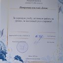  , --, 54  -  1  2025    