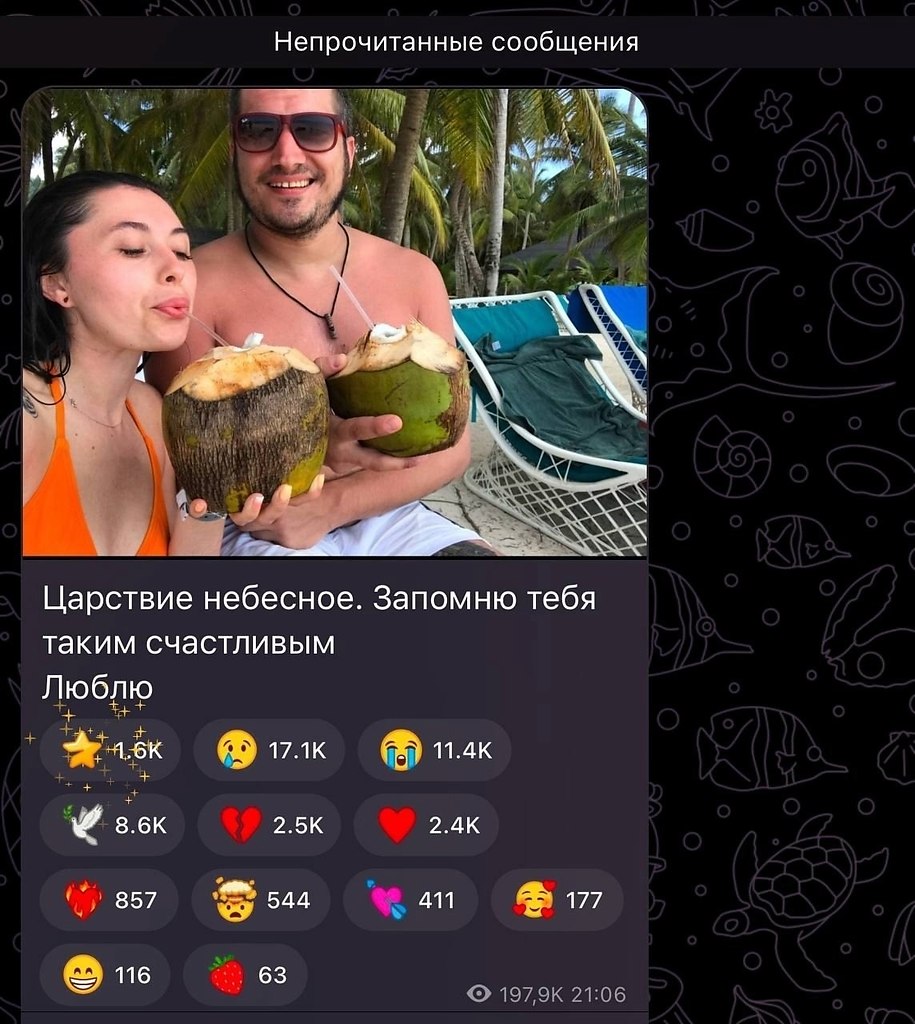     .        .   ... - 2