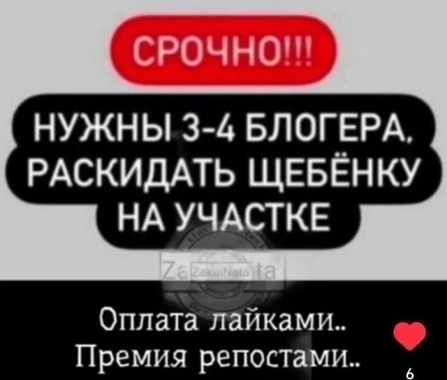 Zv   !!! V - 13  2025  19:14
