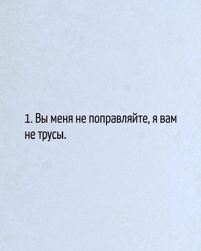 Я хочу... - 24 октября 2025 в 20:14