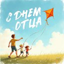 ���� �, ������� - ��������� 14 ���� 2025 � ������ ������ ��������