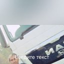 ���� ������, ������-��-����, 53 ���� - ��������� 27 ��� 2025