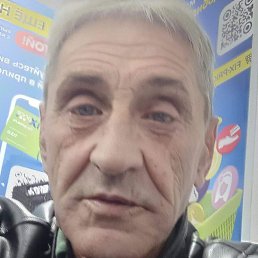 �������, ������, 64 ����