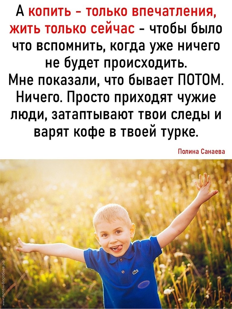 Блин, можно умереть в любой момент - 3