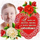 ���� �������, ������������, 67 ��� - ��������� 25 ������� 2025 � ������ ���� ��� ��.�