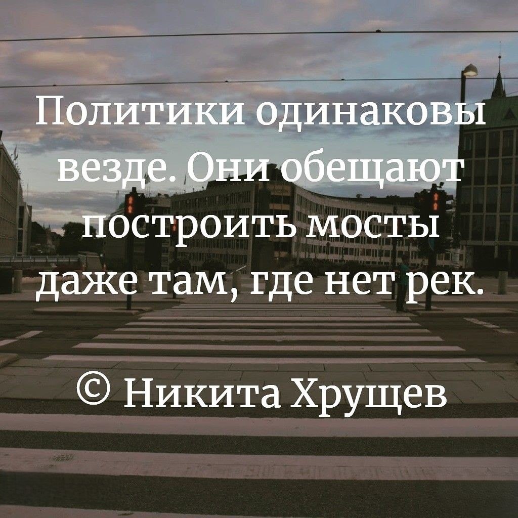 ������� � �������...