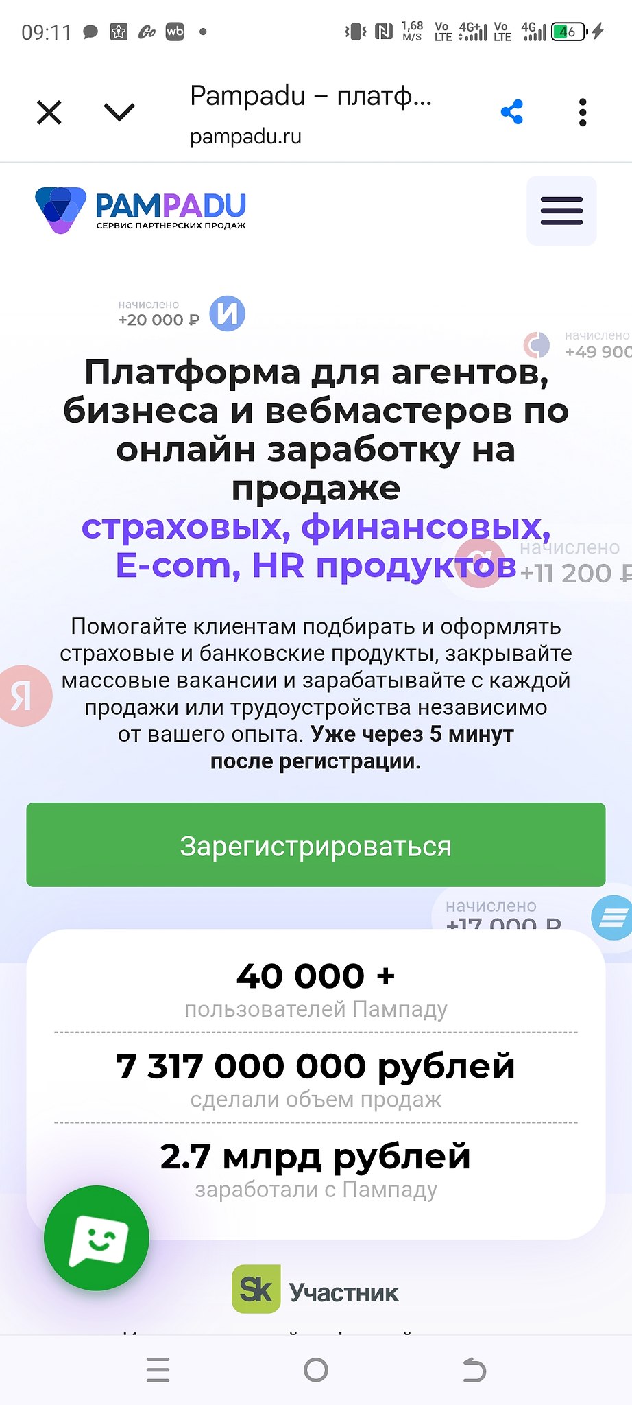 https://fotostrana.ru/away?to=/sl/xpG6��������� �� ����������� ����������