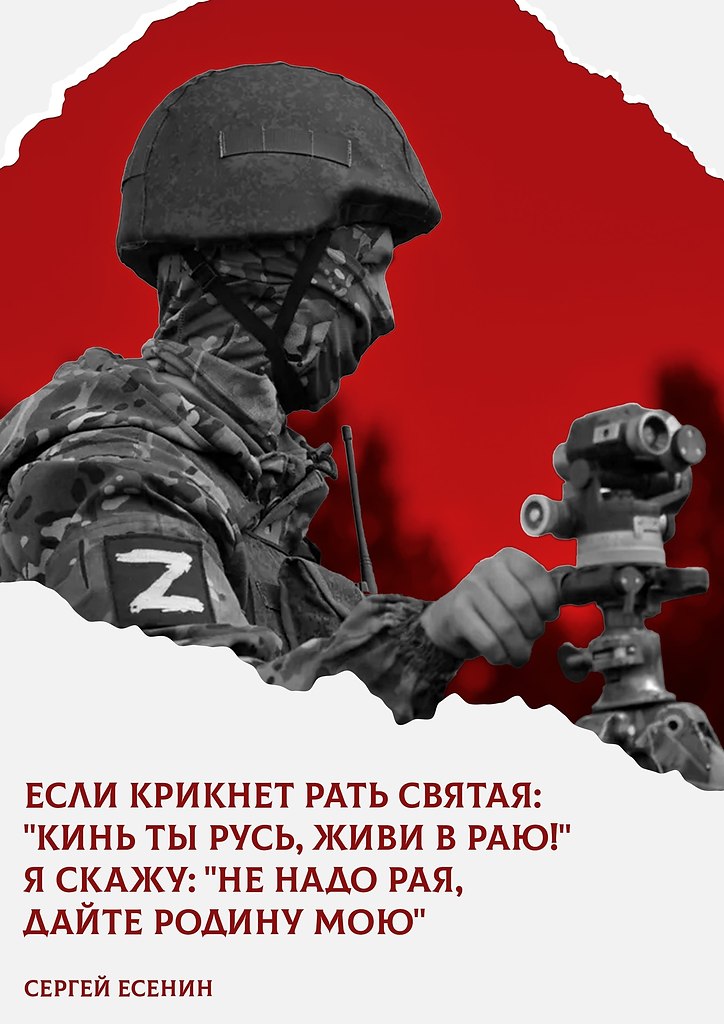 Великое стихотворение Сергея Александровича Есенина о Родине!