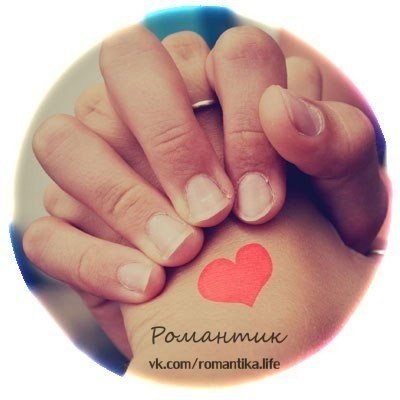 Всегда найдется женская рука, чтобы она, прохладна и легка, жалея и немножечко любя, как брата, ...