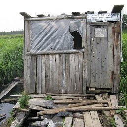 �������, ������, 44 ����