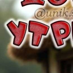 �������, ��������