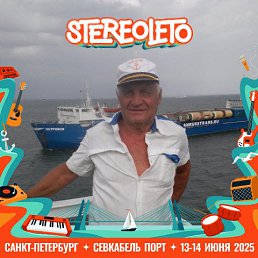 ���� ��������, ���������, 72 ���� - ��������� 6 ������� 2025