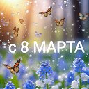 ���� ��������, �����������, 59 ��� - ��������� 8 ����� 2026 � ������ ������ ��������