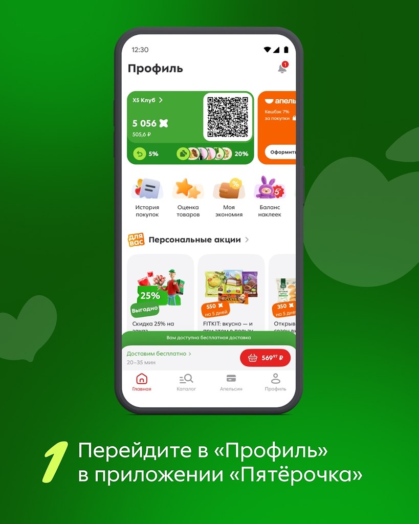 ���������� � ���������! �5 � ����������������� ���� ��������� ��������� � ��������� ���������� ... - 3