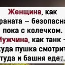���� �������, ����-������ - ��������� 4 ��� 2026 � ������ ���� ����������