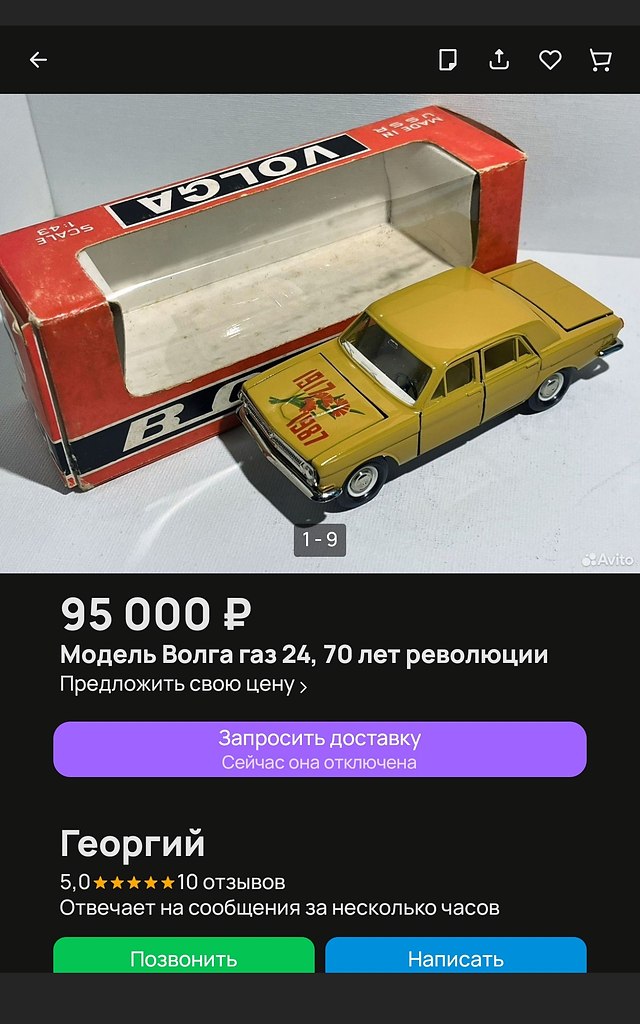 # # # # #43 # #.   ?  ... - 7