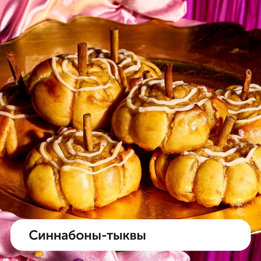 Жуткие или прекрасные? Решать вам. Собрали для вас подборку необычных, фантазийных рецептов, которые ... - 4