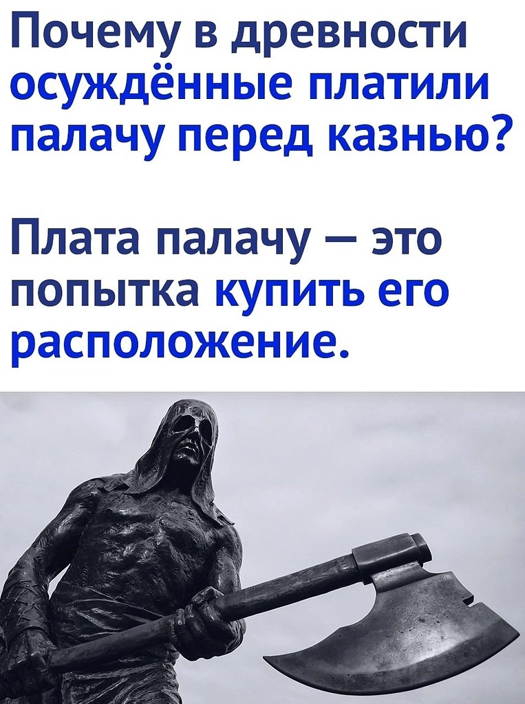 ��������� 1743 ����.