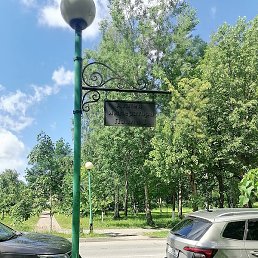 ���������, ����-���, 61 ���