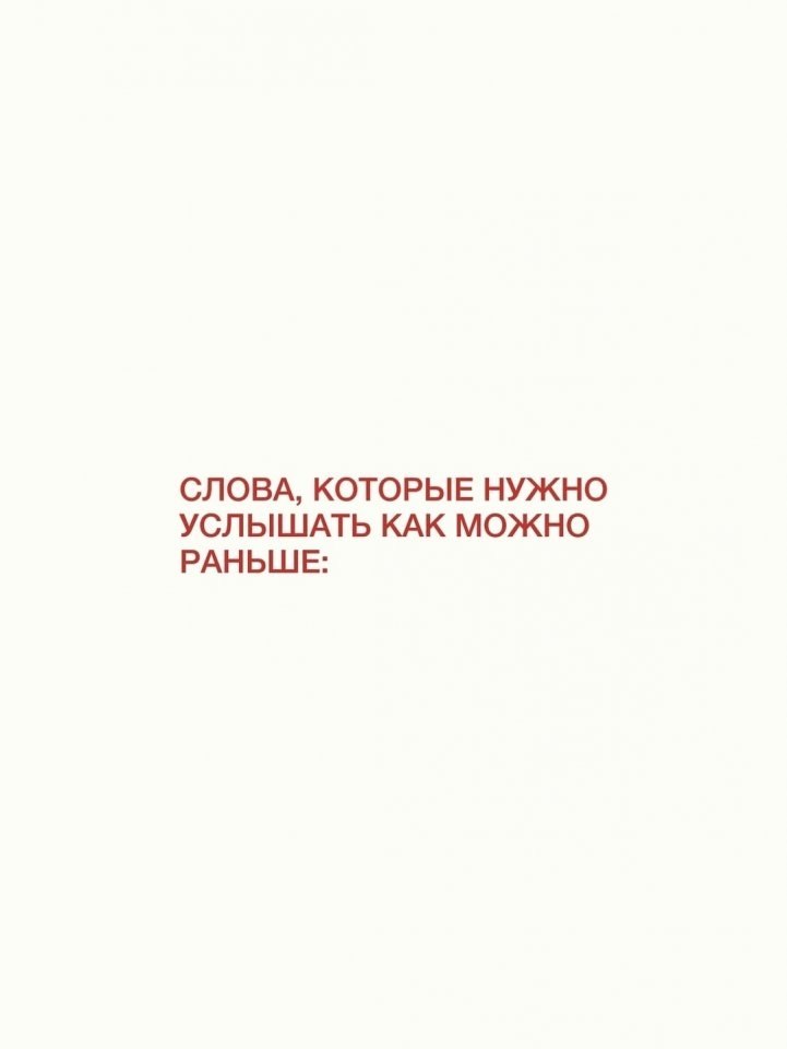 Очень нужно...