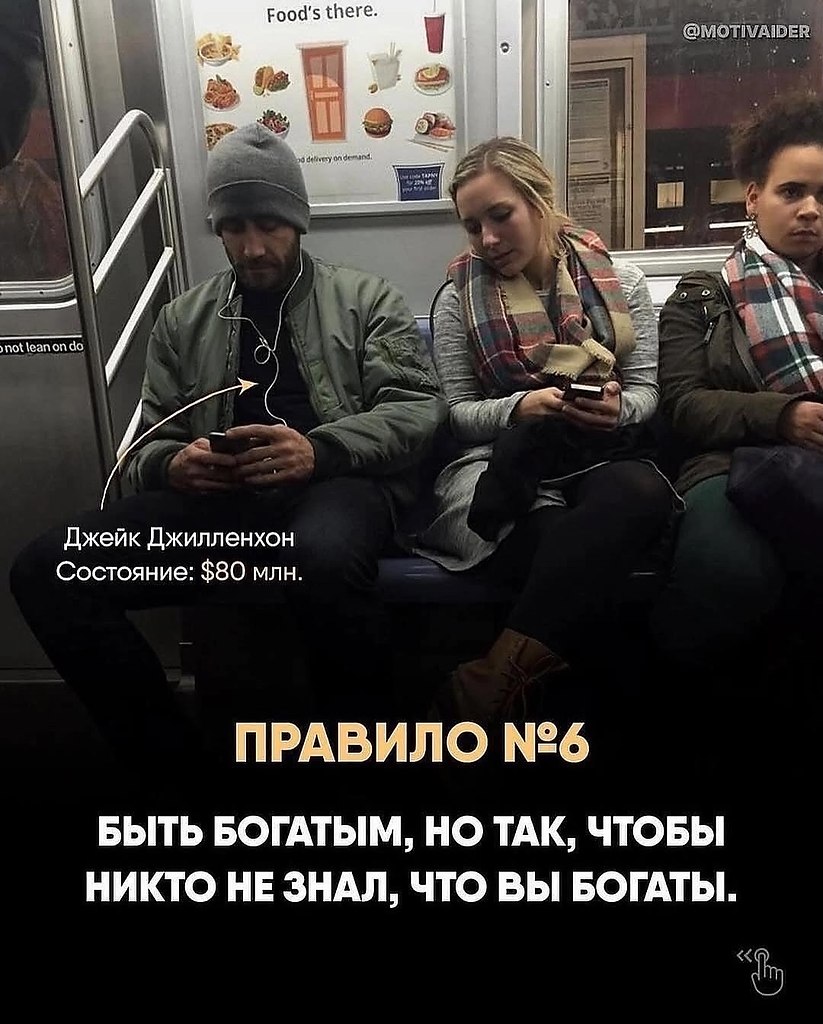 Абсолютно все фразы - 6