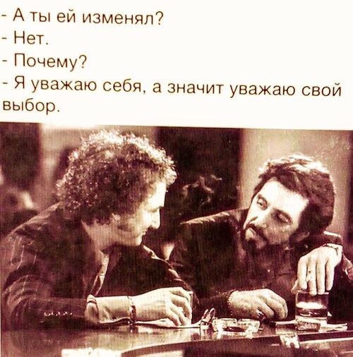 Всё будет хорошо! - 27 октября 2025 в 16:41