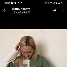 �����, �������, 41 ���