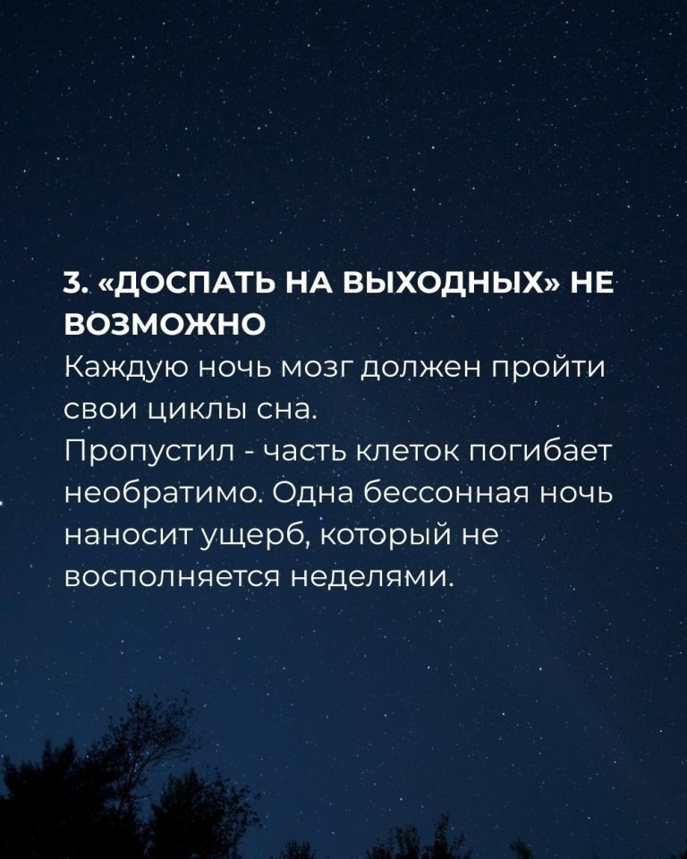     ,     - 4