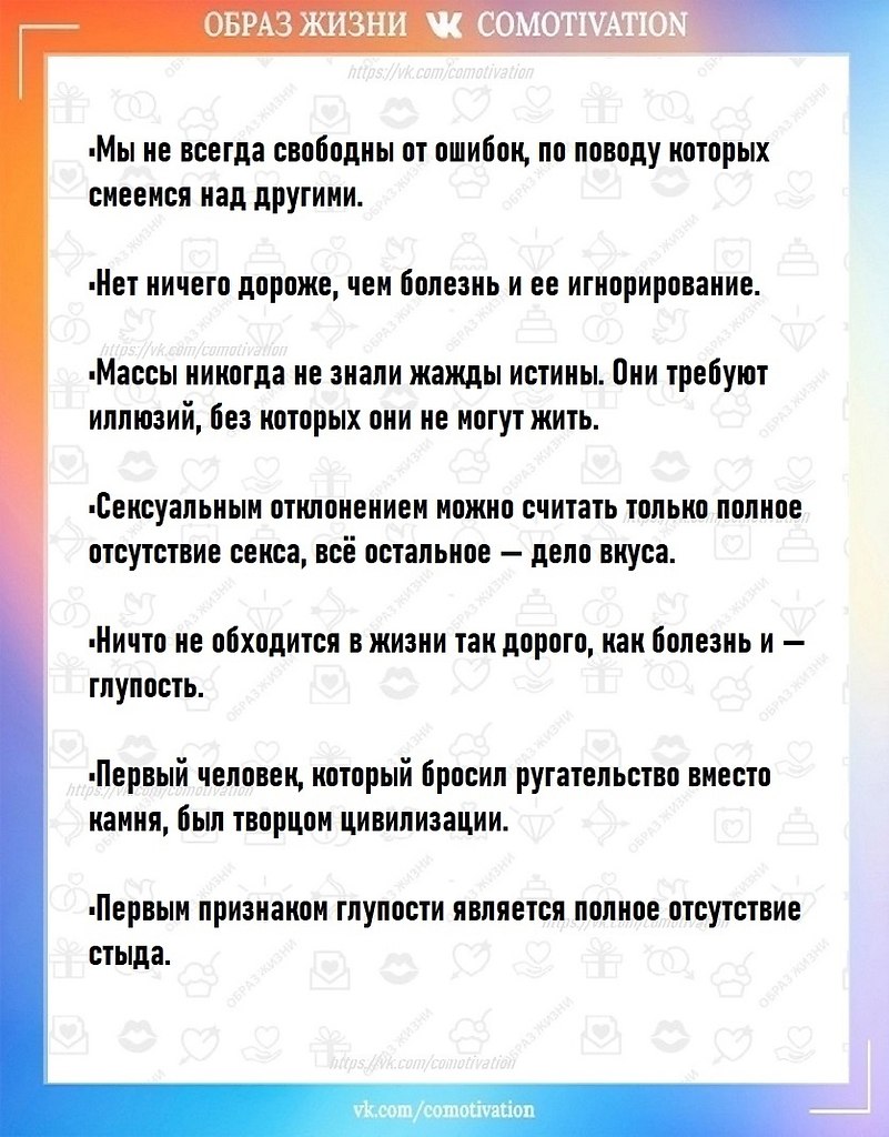     . - 4