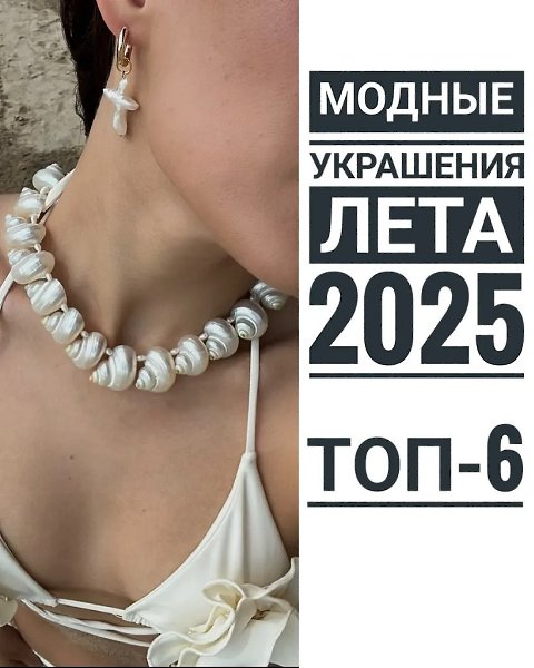 ������ ��������� �� ���� 2025