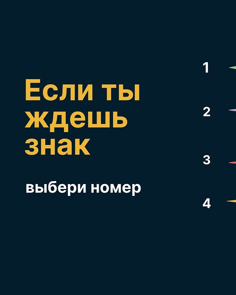 Для тех, кому нужен знак