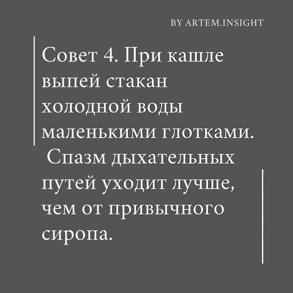 ������ ������ - 5