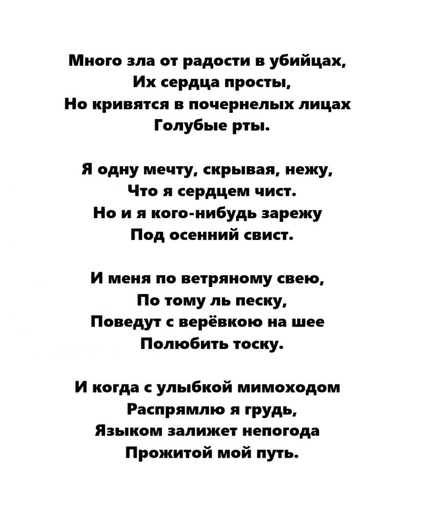 � ���� ������������� ������ ������ �������, �������������� ����� ������, ���������� � ������� ... - 2