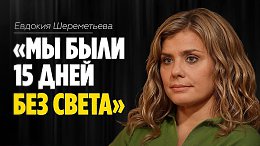 ������� �����������: ��� ���� 15 ���� ��� ����� // ������� ������