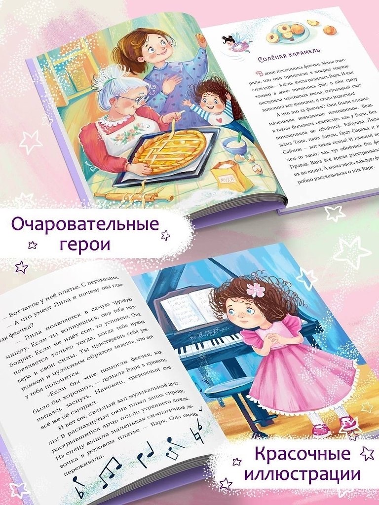      2     ,  ... - 6