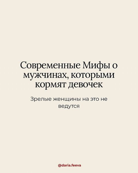 Когда крепко стоишь на ногах финансово, то качественные отношения выстраивать легче
