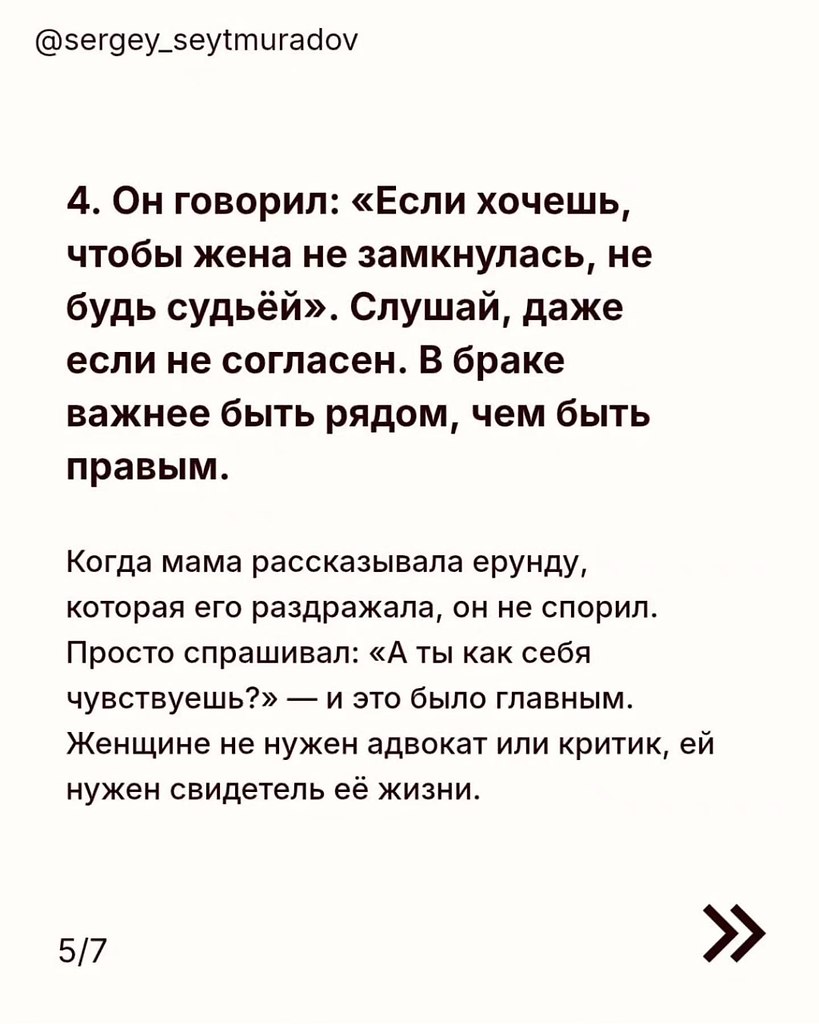 НОЧЬ - 22 октября 2025 в 18:26 - 5