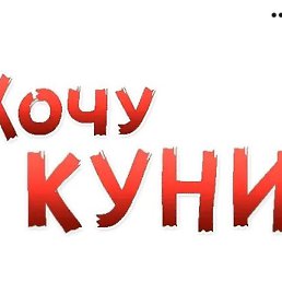 ���� �������, ������ �����, 37 ��� - ��������� 23 ������� 2024