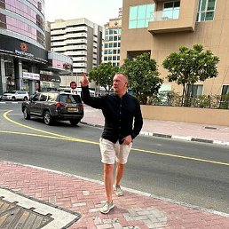 �����, ������, 45 ���