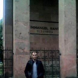 �������, ������, 45 ���