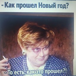 ���� Eleonora, ������� - ��������� 20 ������ 2025