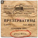 ���� �����, ������ ����� - ��������� 3 ���� 2026 � ������ ������ ��������