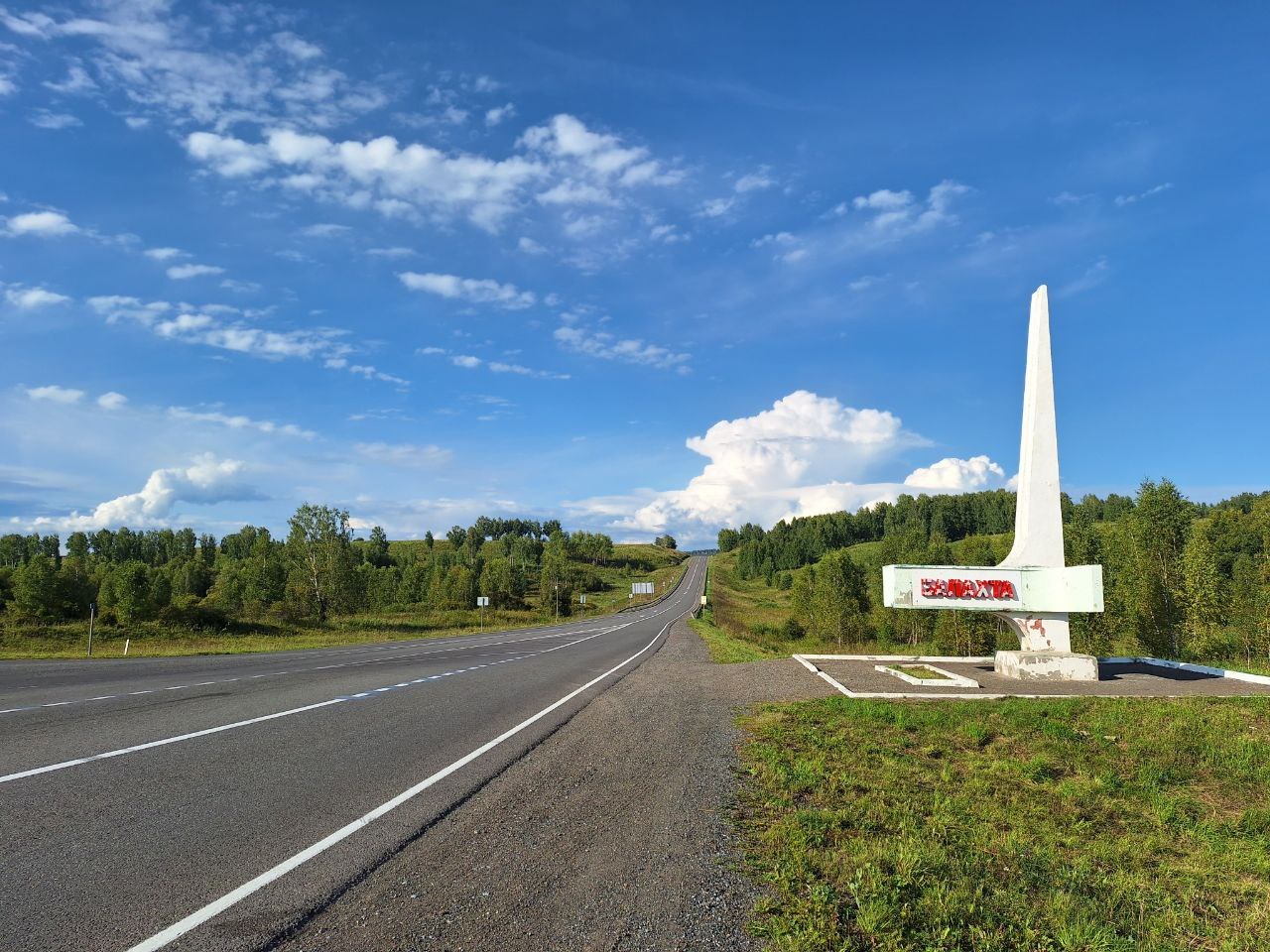 ������13.08.2025�. - 4