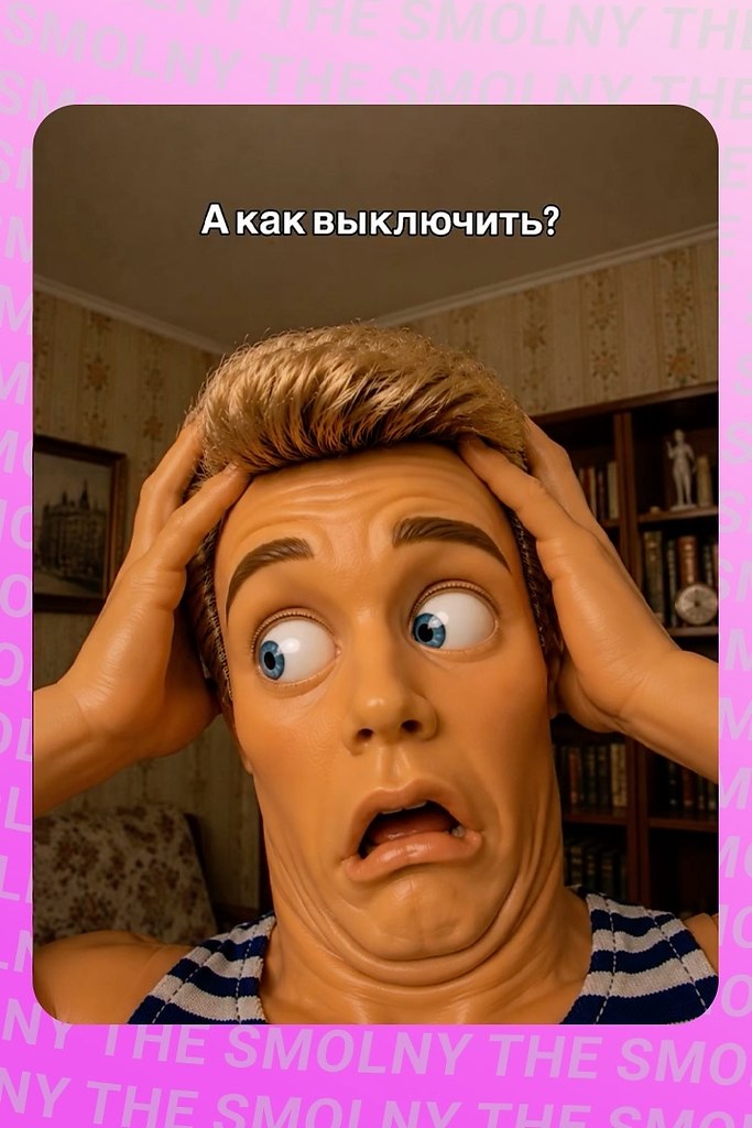 ����������� �������: - 8