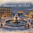 ���� �����, ���� - ��������� 3 ������ 2026 � ������ ������ ��������