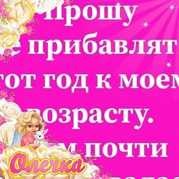 �����, ������-��-����, 55 ���